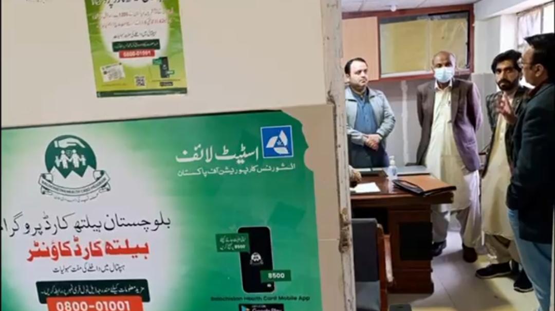 Balochistan Health Card Program Driving Major Reforms in Provincial Healthcare System