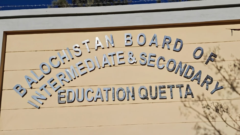 Balochistan Board Announces Matric Annual Examination 2026 Results