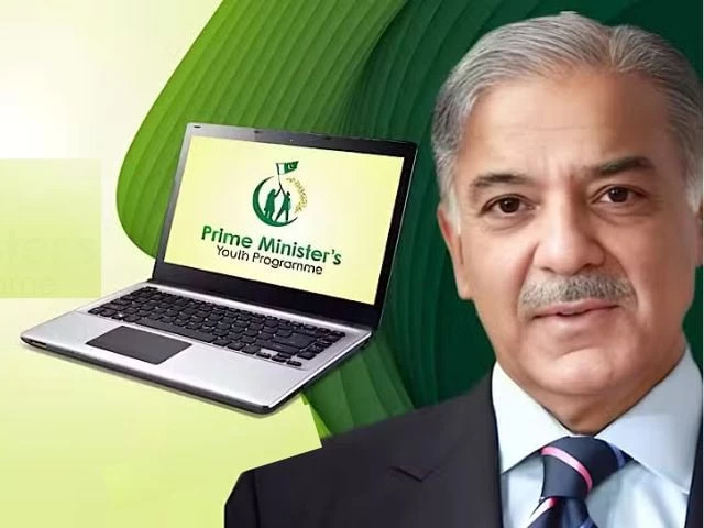 Empowering Youth Through Technology: PM Laptop Scheme Phase-IV Continues Across Balochistan