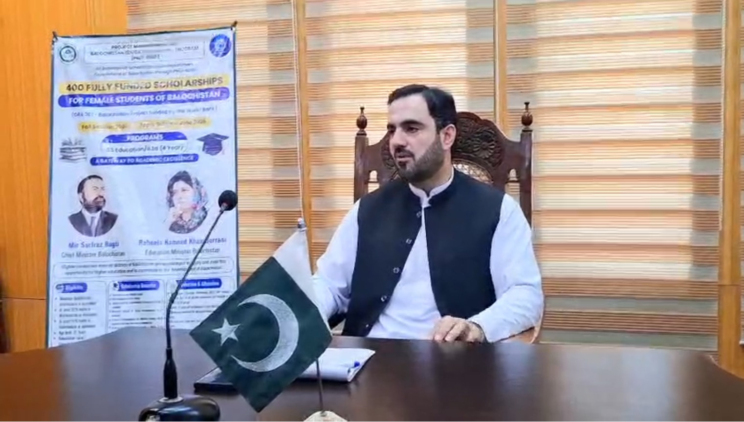 موسیٰ خیل میں طالبات کے لیے اسکالرشپ آگاہی سیشن، اعلیٰ تعلیم کے مواقع پر روشنی