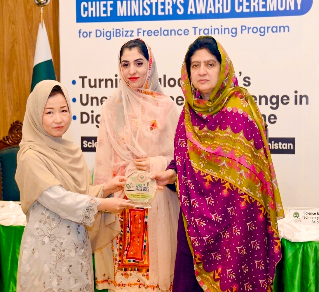 جامعہ بلوچستان کی ڈیجی بز طالبہ صالحہ کو ڈیجیٹل معیشت میں کامیابی پر حکومتی اعزاز