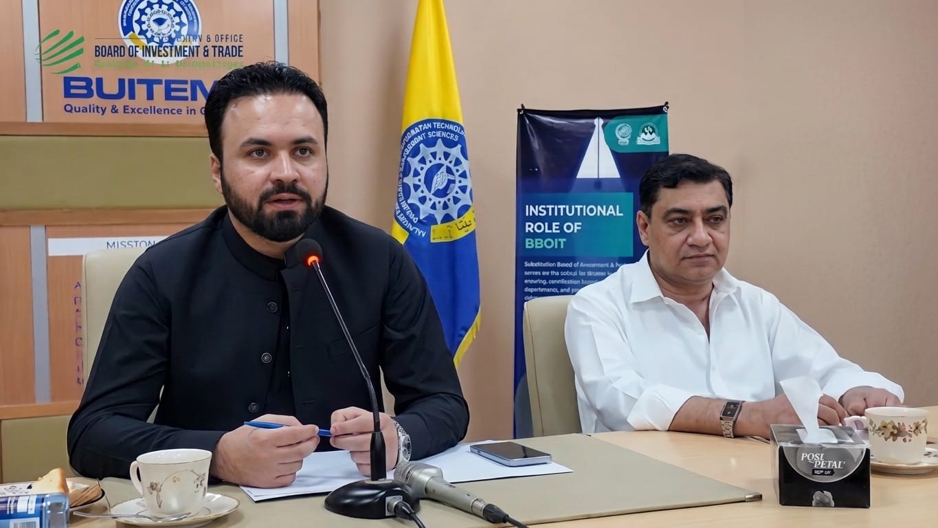 بلوچستان میں پہلی بار "بلوچستان انویسٹمنٹ اینڈ ٹریڈ ایکسپو 2026" اگلے ماہ منعقد ہوگی
