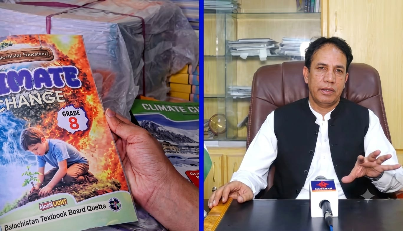 بلوچستان ٹیکسٹ بک بورڈ کا مصنوعی ذہانت، موسمیاتی تبدیلی اور کردار سازی پر نئی کتابوں کے پائلٹ منصوبے کا آغاز