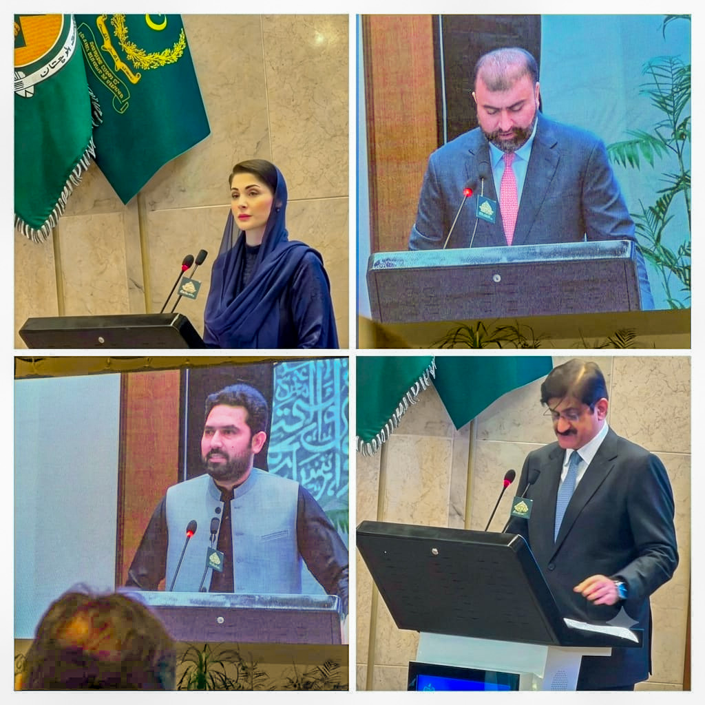 سپریم کورٹ میں جیل اصلاحات پر قومی کانفرنس، وزیراعلیٰ بلوچستان سرفراز بگٹی کی شرکت