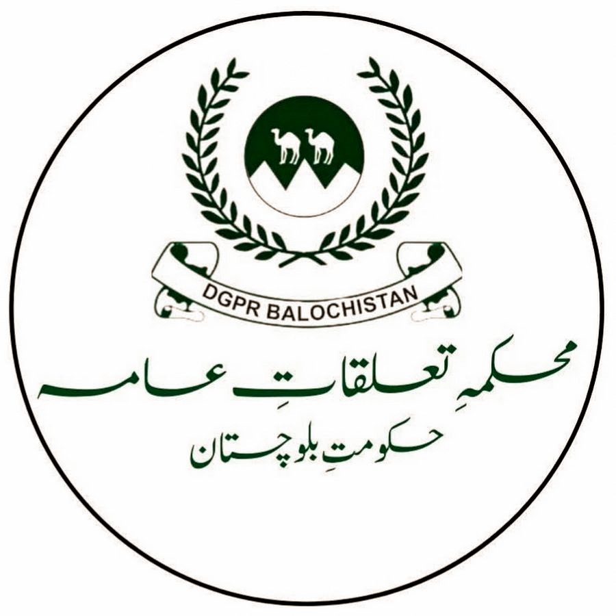 ڈیجیٹل کمپلینٹ پورٹل کے ذریعے عوامی شکایات پر فوری کارروائیاں، حکومت بلوچستان متحرک