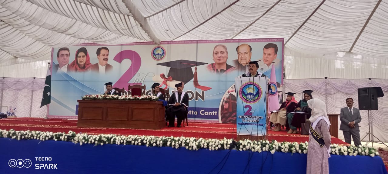 convocation government girls degree college quetta cantt.