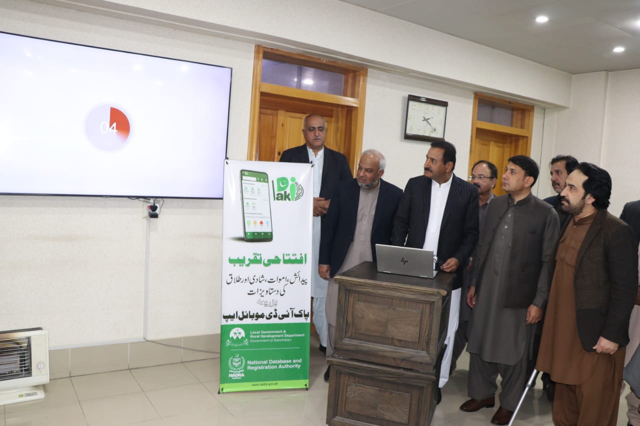 کوئٹہ میں ڈیجیٹل سول رجسٹریشن موبائل ایپ کا پائلٹ منصوبہ شروع