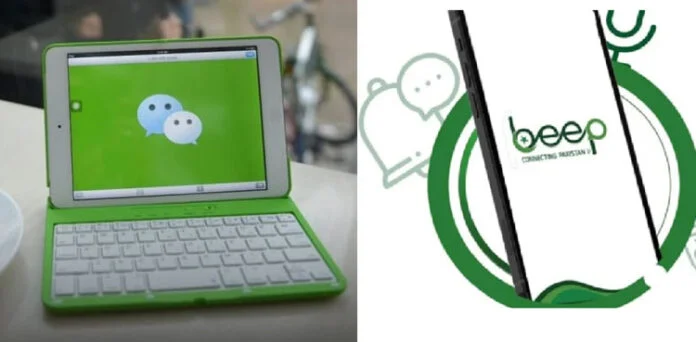 Pakistan to Launch BEEP App for Secure Communication Among Government Officials