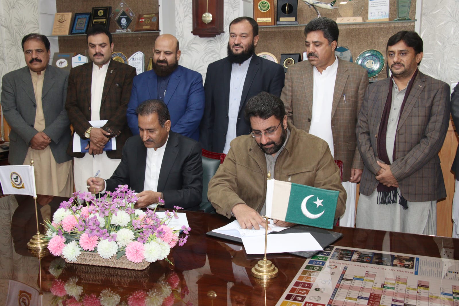 university of balochistan and Metropilitcan