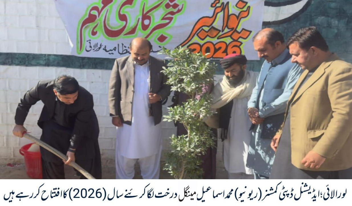 loralalai Balochistan book events
