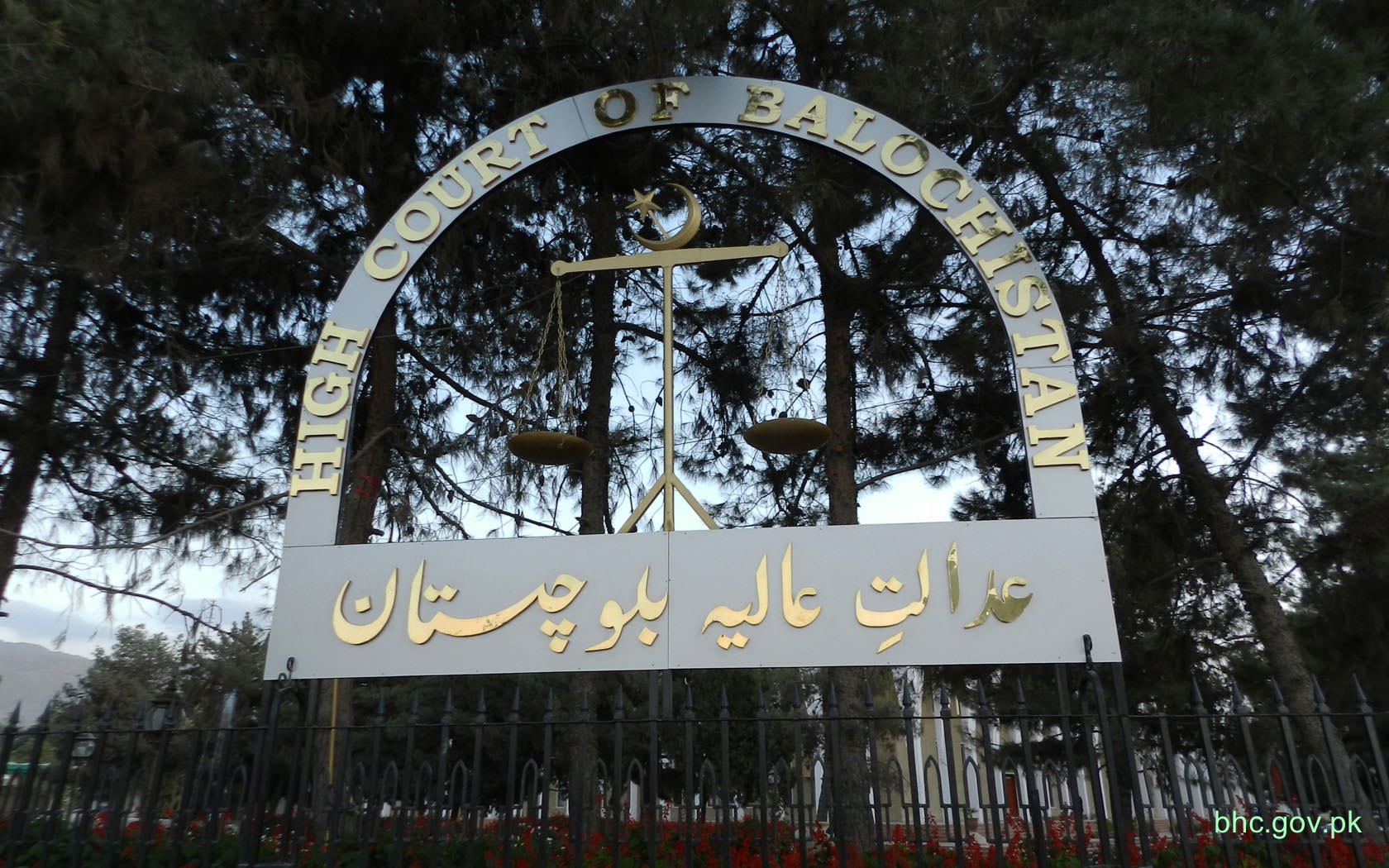 balochistan high court 2025 reports